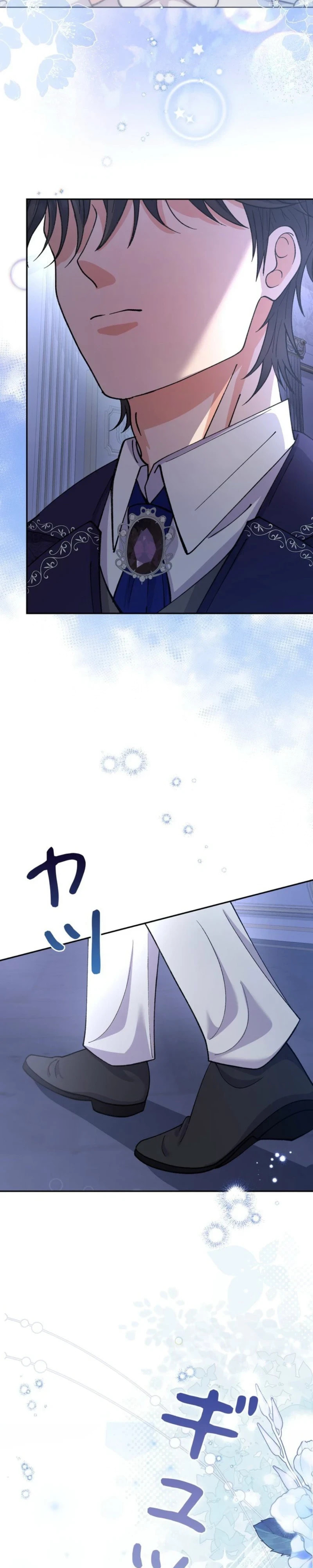 Read Dia duit chapter 29 image 22 on Lezhin