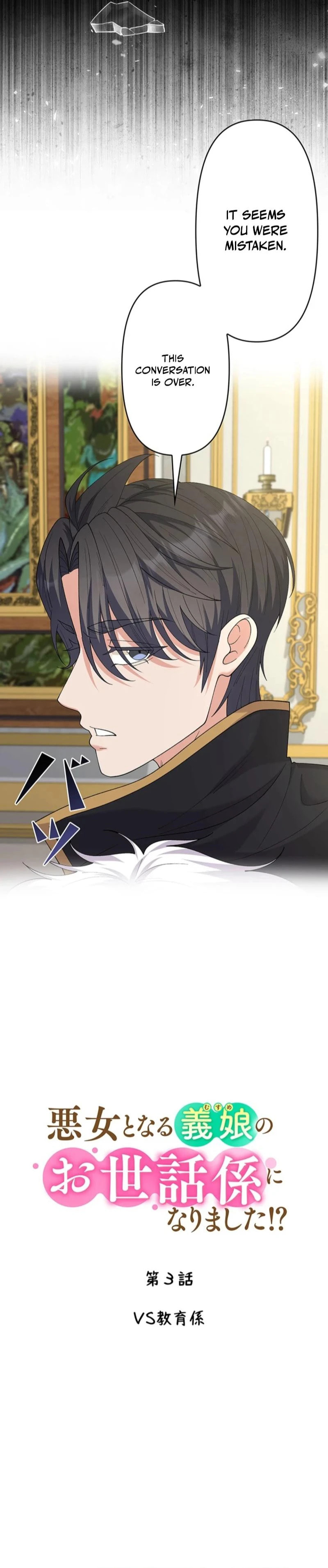 Read Dia duit chapter 3 image 13 on Lezhin
