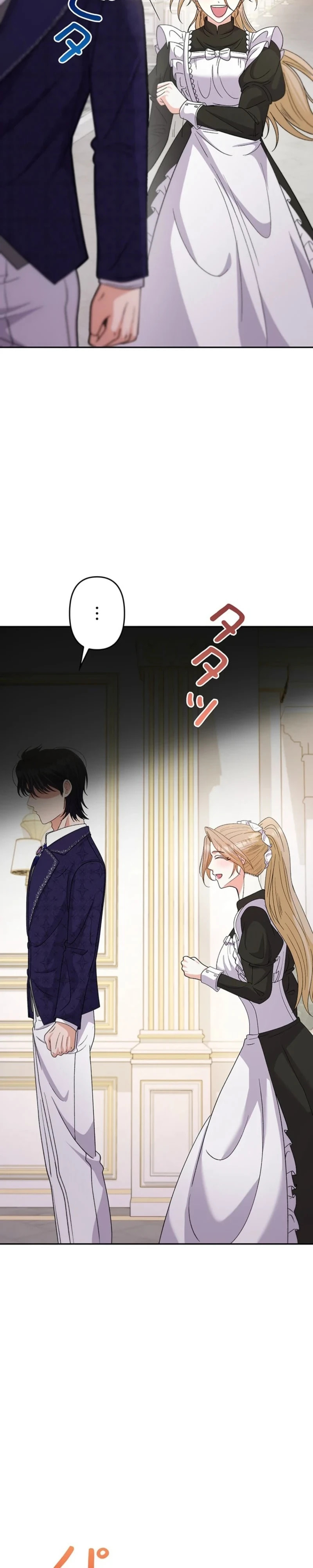 Read Dia duit chapter 30 image 38 on Lezhin