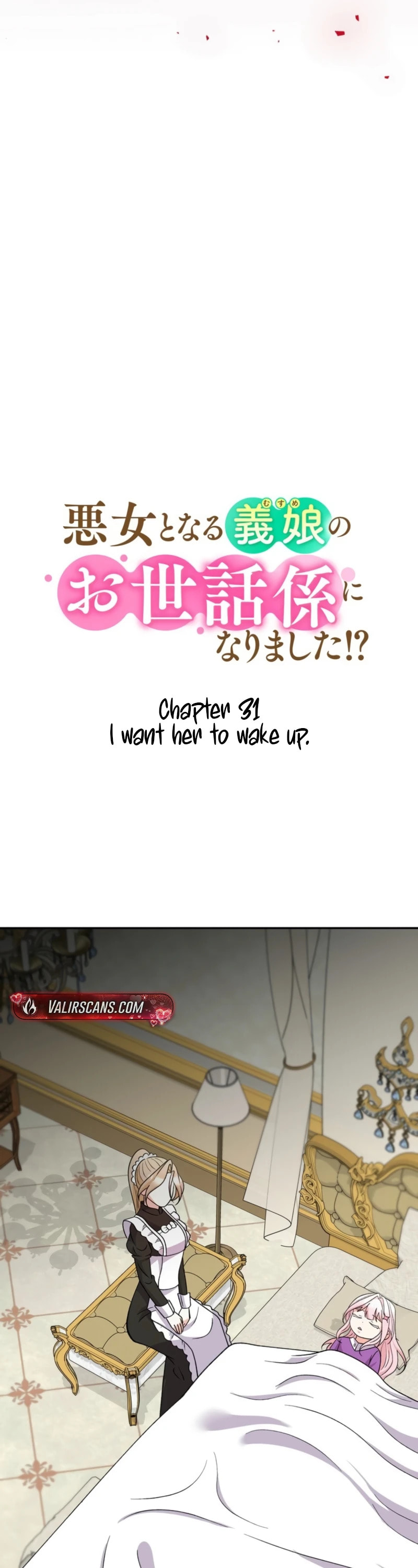 Read Dia duit chapter 31 image 29 on Lezhin