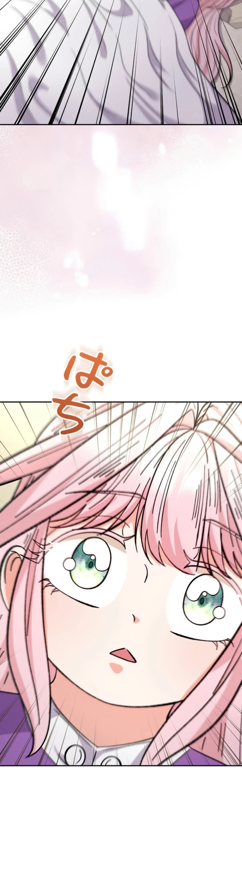 Read Dia duit chapter 31 image 38 on Lezhin