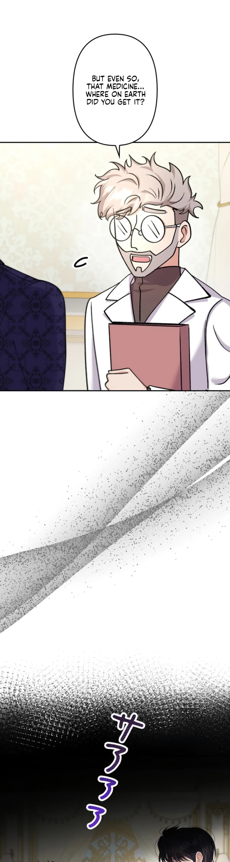 Read Dia duit chapter 31 image 8 on Lezhin