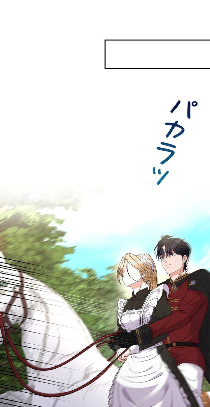 Read Dia duit chapter 33 image 6 on Lezhin