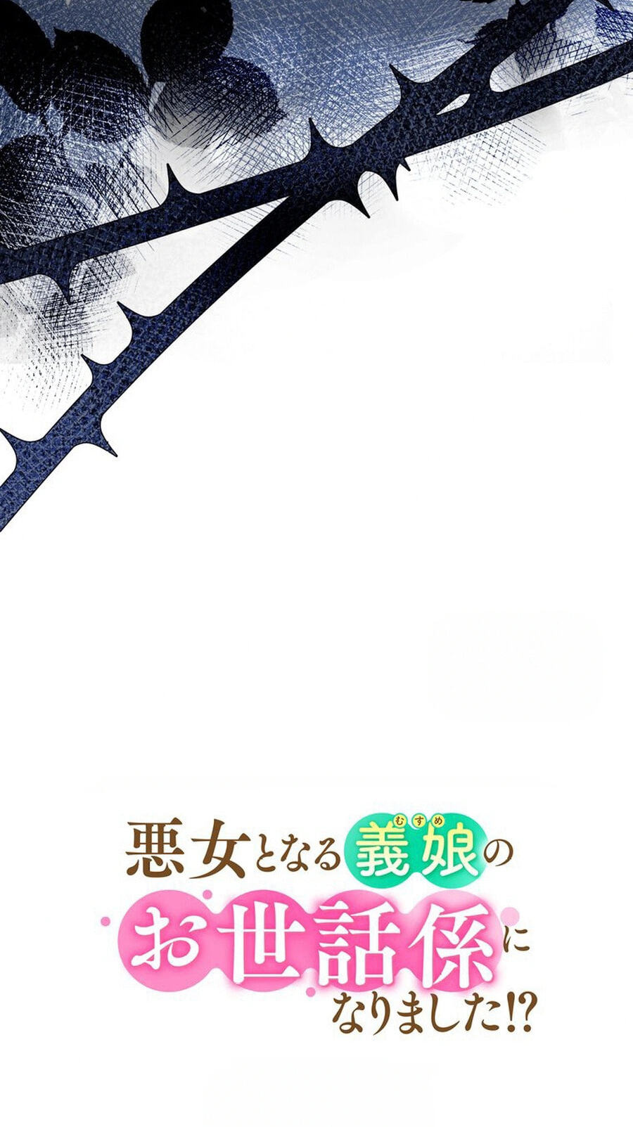 Read Dia duit chapter 34 image 102 on Lezhin