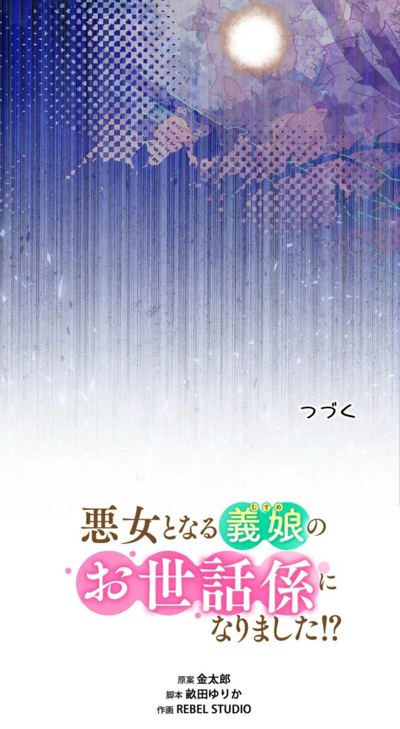 Read Dia duit chapter 36 image 103 on Lezhin