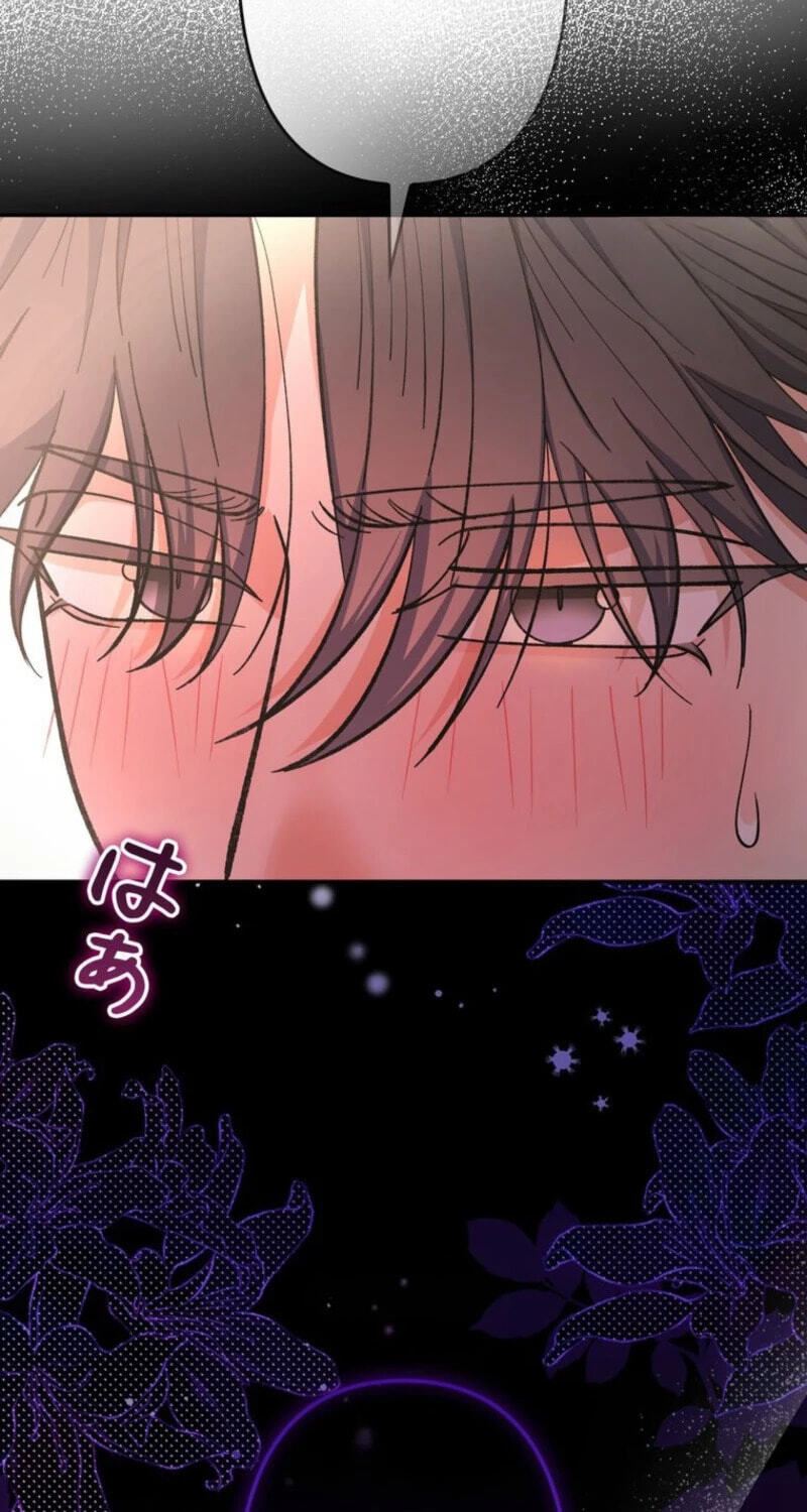 Read Dia duit chapter 36 image 12 on Lezhin