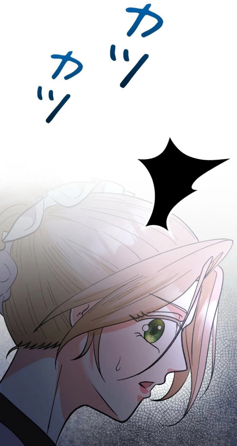 Read Dia duit chapter 36 image 88 on Lezhin