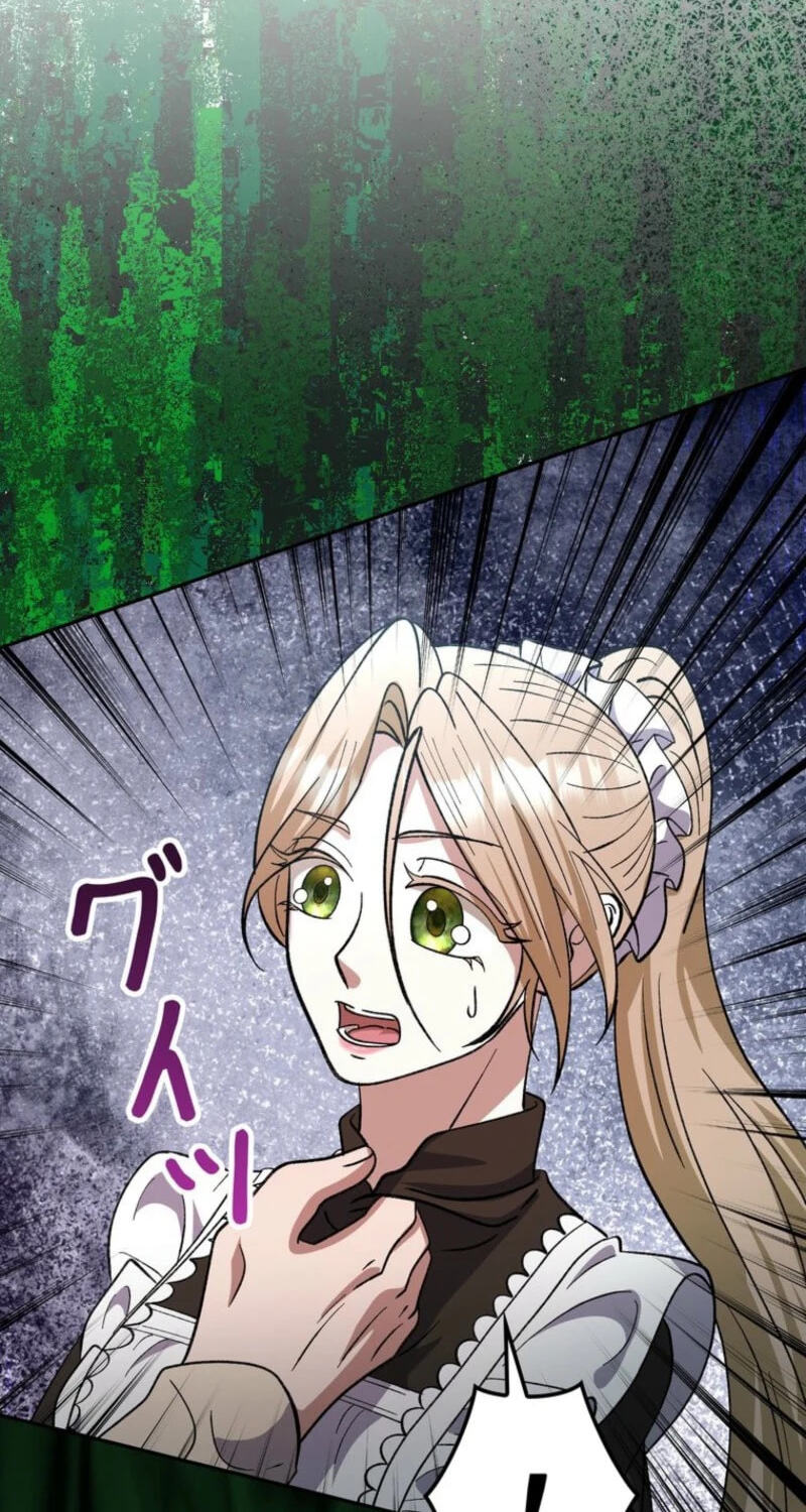 Read Dia duit chapter 37 image 63 on Lezhin