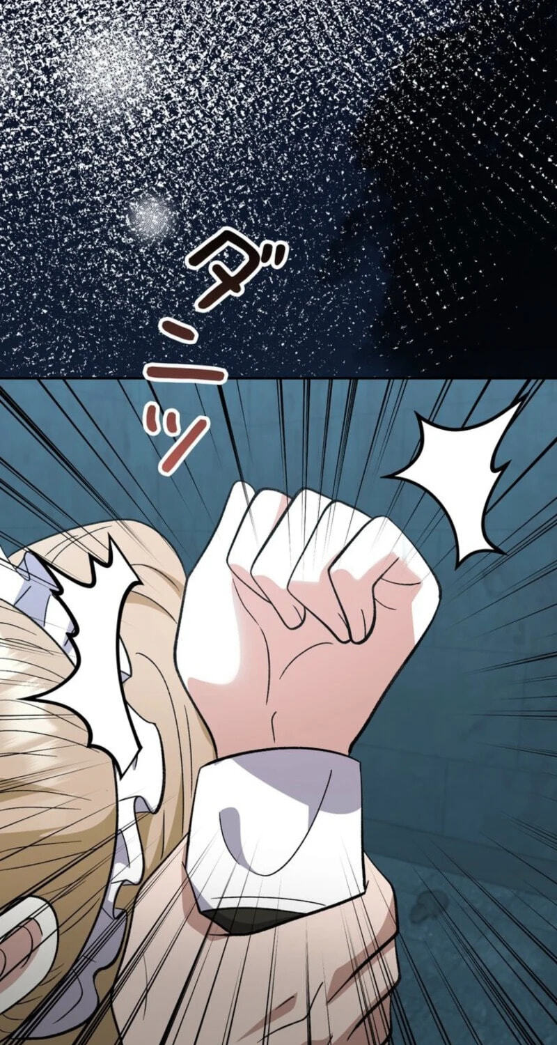 Read Dia duit chapter 37 image 68 on Lezhin