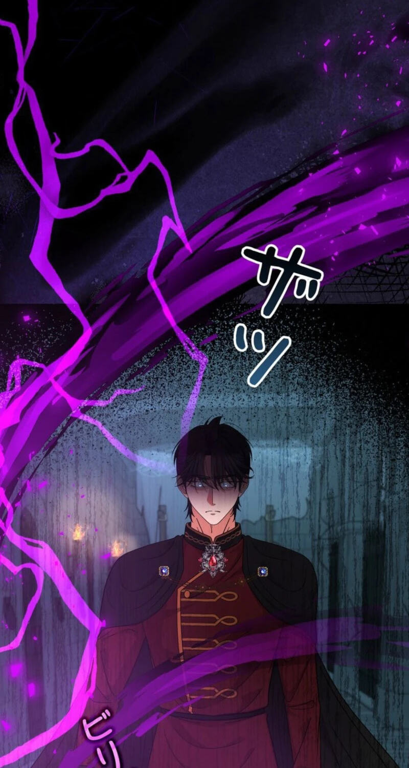 Read Dia duit chapter 37 image 81 on Lezhin
