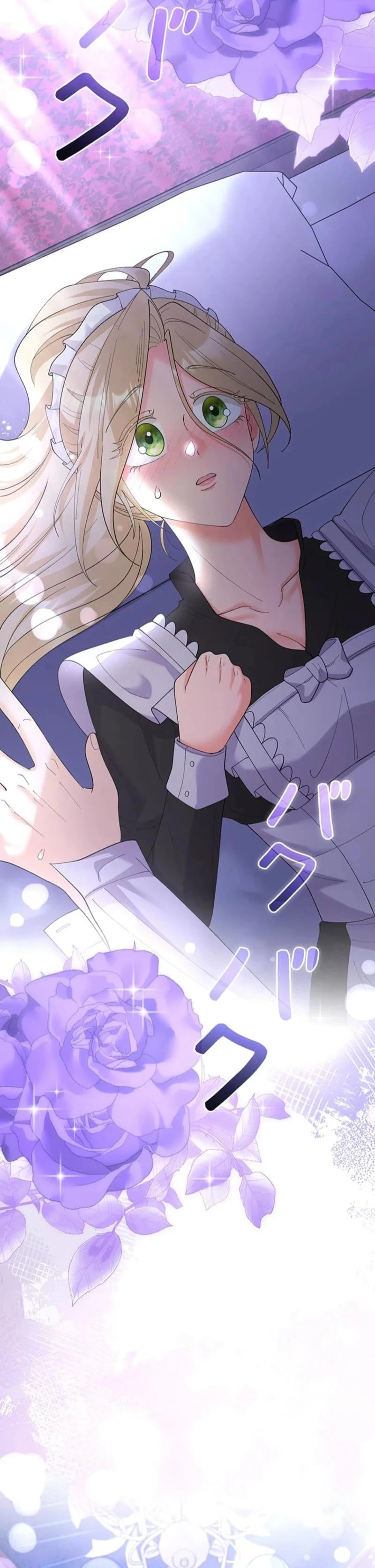 Read Dia duit chapter 4 image 1 on Lezhin
