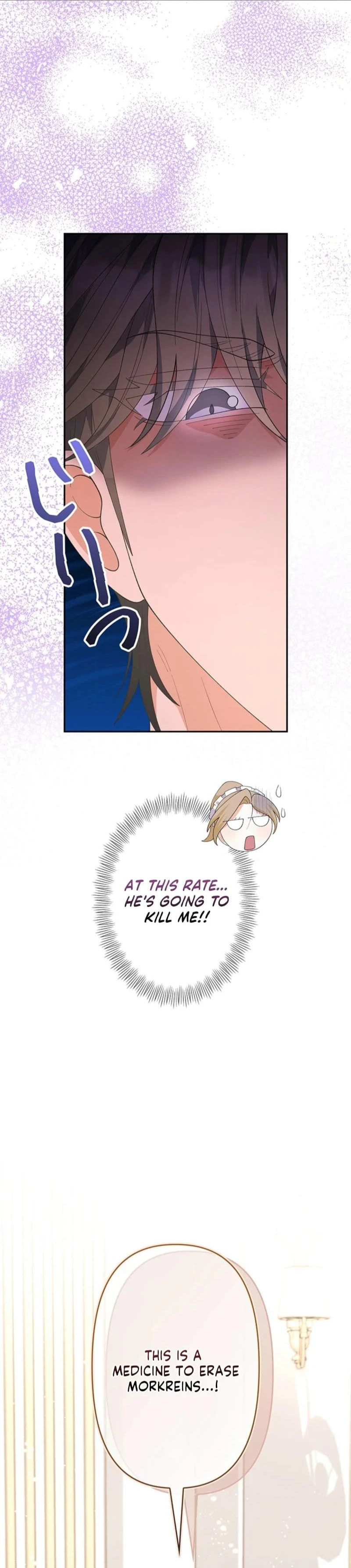 Read Dia duit chapter 4 image 26 on Lezhin