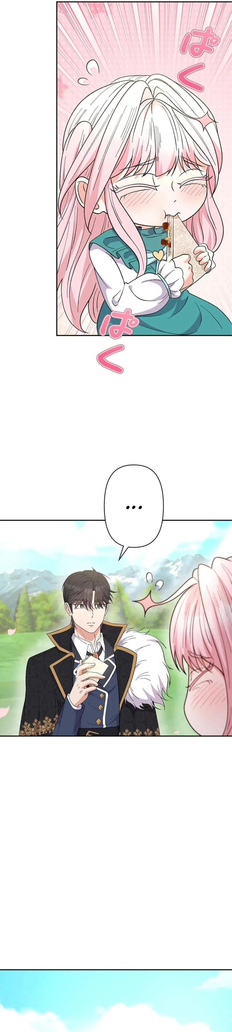 Read Dia duit chapter 7 image 27 on Lezhin
