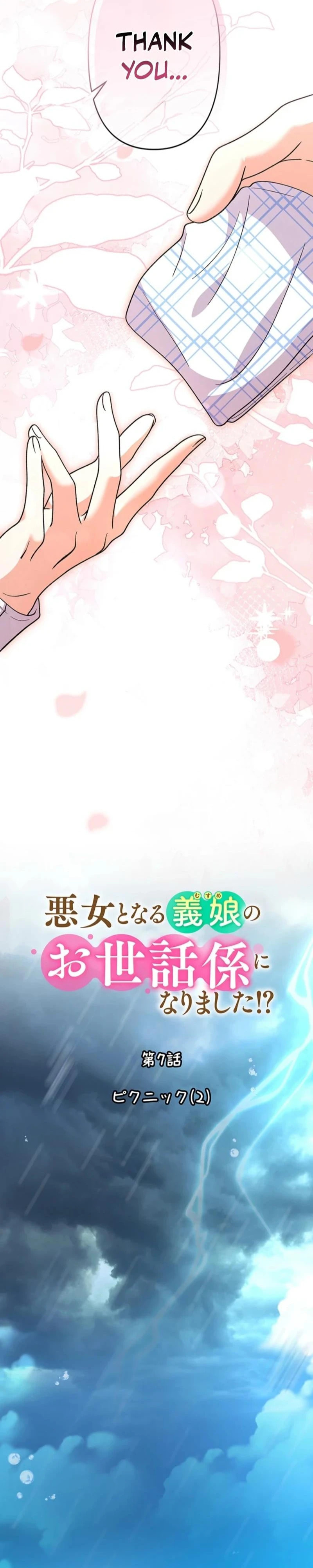 Read Dia duit chapter 7 image 3 on Lezhin