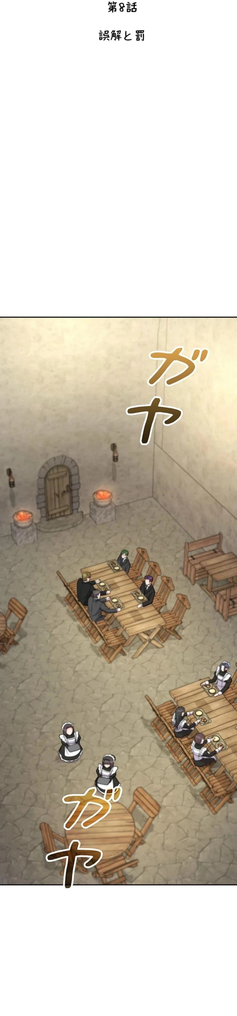 Read Dia duit chapter 8 image 6 on Lezhin