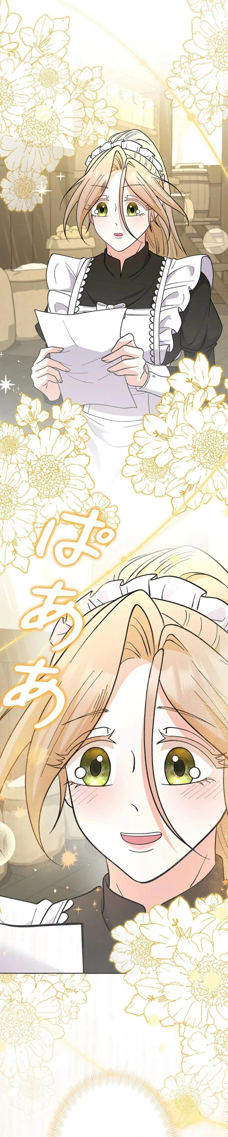 Read Dia duit chapter 9 image 1 on Lezhin