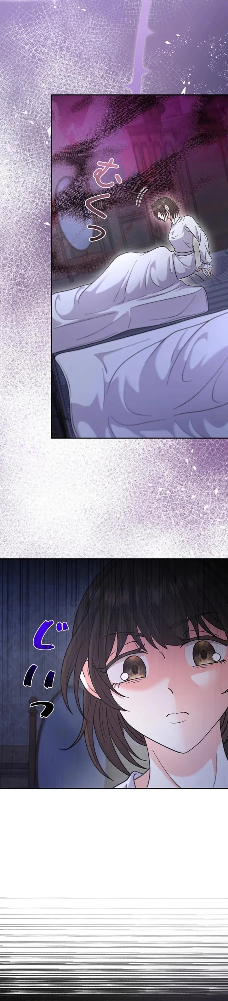 Read Dia duit chapter 9 image 13 on Lezhin