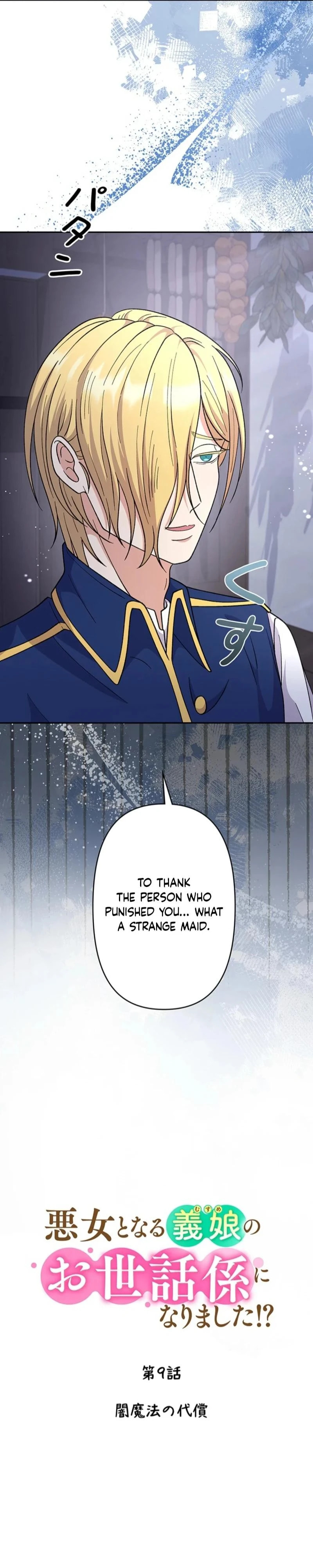 Read Dia duit chapter 9 image 9 on Lezhin