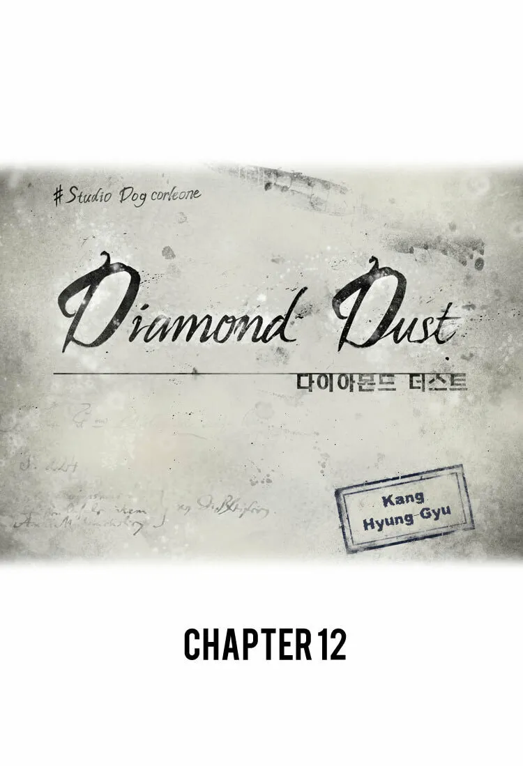 Read Diamond Dust chapter 12 image 14 on Lezhin