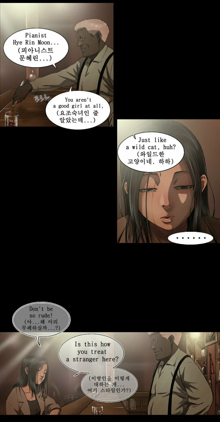Read Diamond Dust chapter 15 image 22 on Lezhin