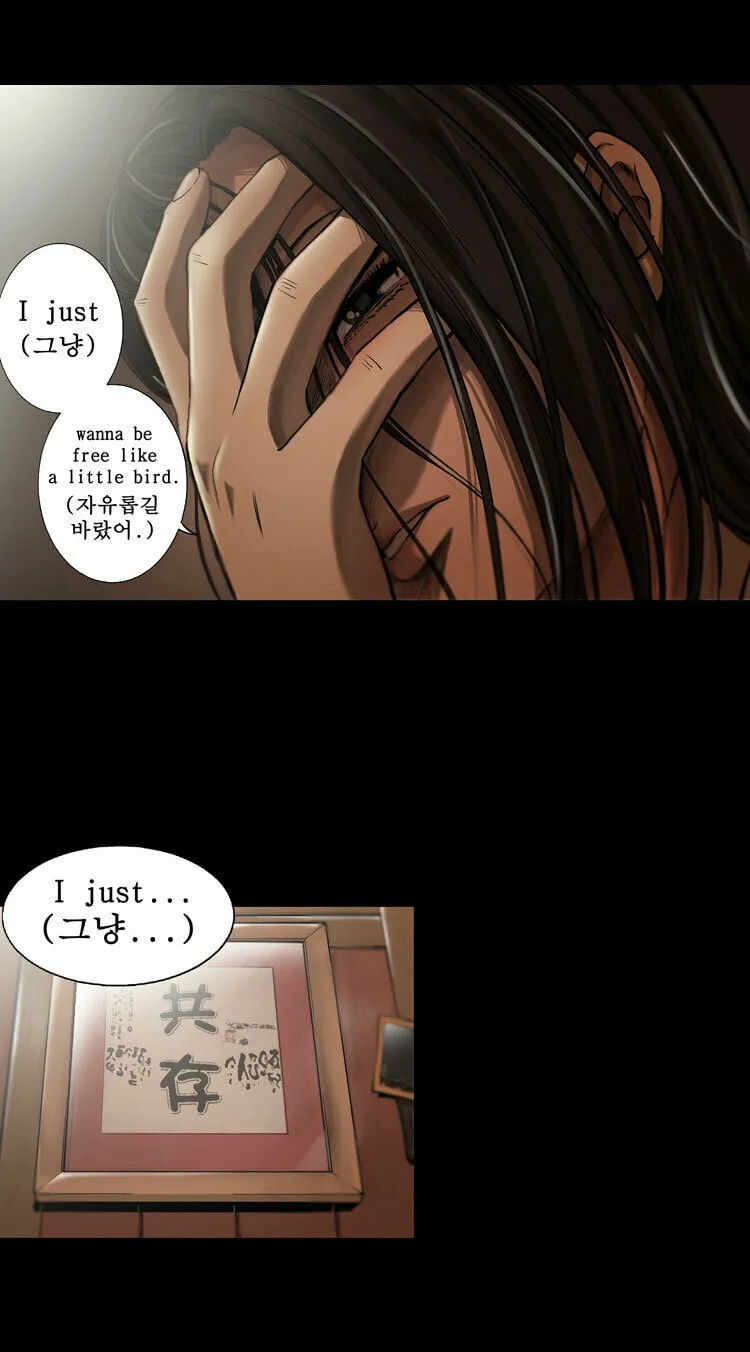 Read Diamond Dust chapter 15 image 26 on Lezhin