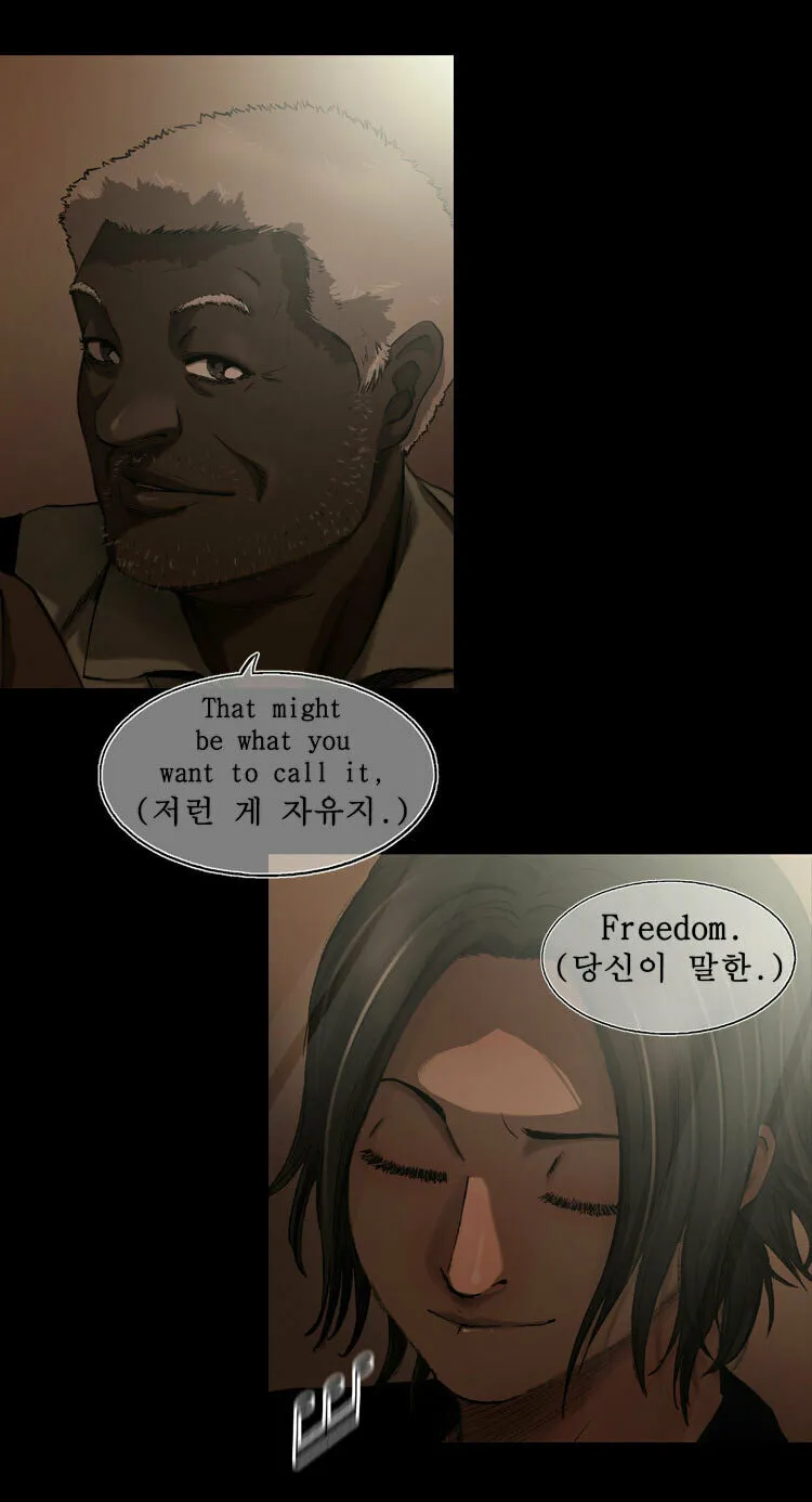 Read Diamond Dust chapter 15 image 33 on Lezhin