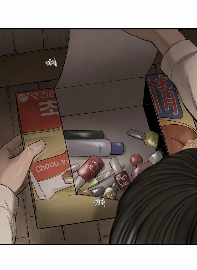 Read Diamond Dust chapter 2 image 43 on Lezhin
