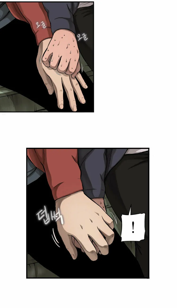 Read Diamond Dust chapter 23 image 55 on Lezhin