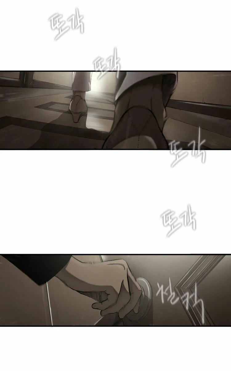 Read Diamond Dust chapter 24 image 1 on Lezhin