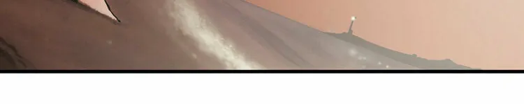 Read Diamond Dust chapter 25 image 26 on Lezhin