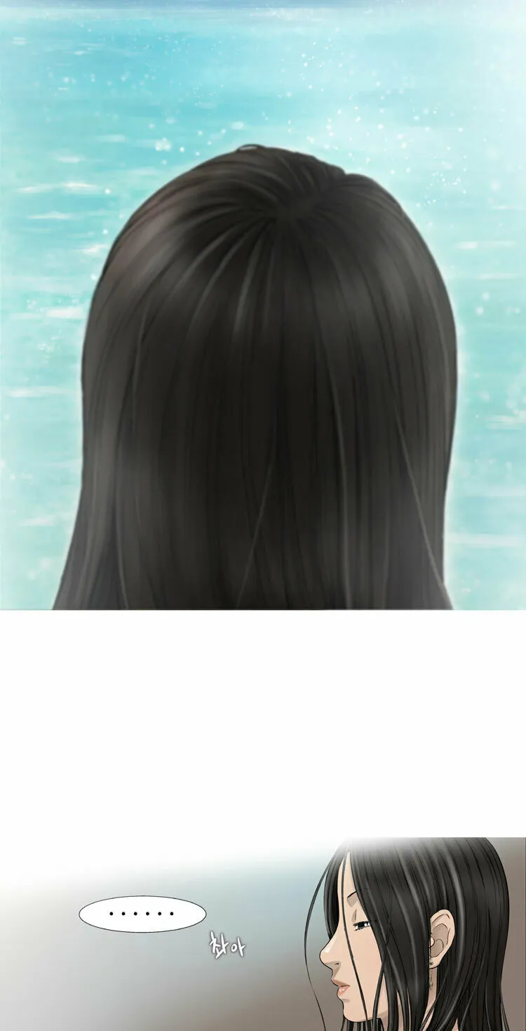 Read Diamond Dust chapter 3 image 37 on Lezhin