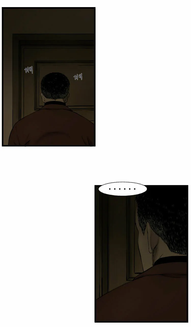 Read Diamond Dust chapter 3 image 59 on Lezhin