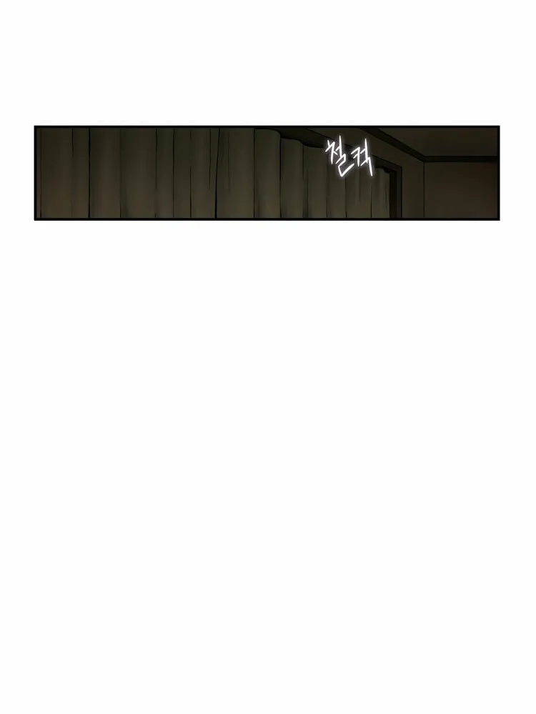 Read Diamond Dust chapter 3 image 60 on Lezhin