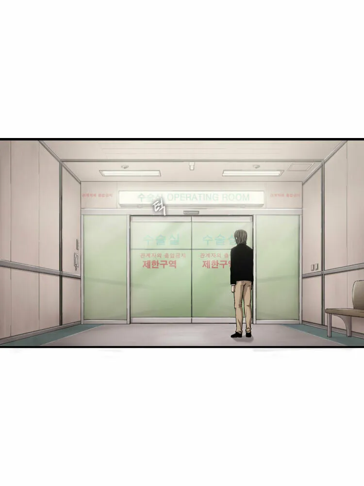 Read Diamond Dust chapter 32 image 26 on Lezhin