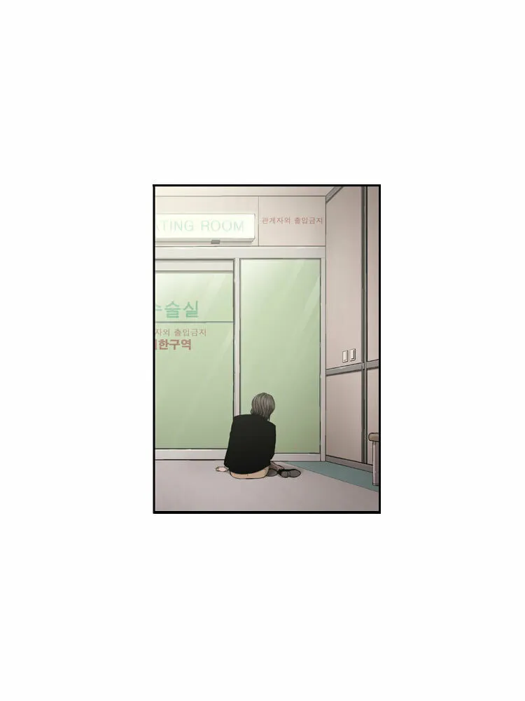 Read Diamond Dust chapter 32 image 37 on Lezhin