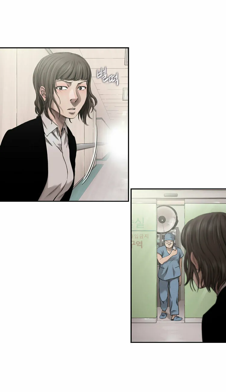 Read Diamond Dust chapter 33 image 34 on Lezhin