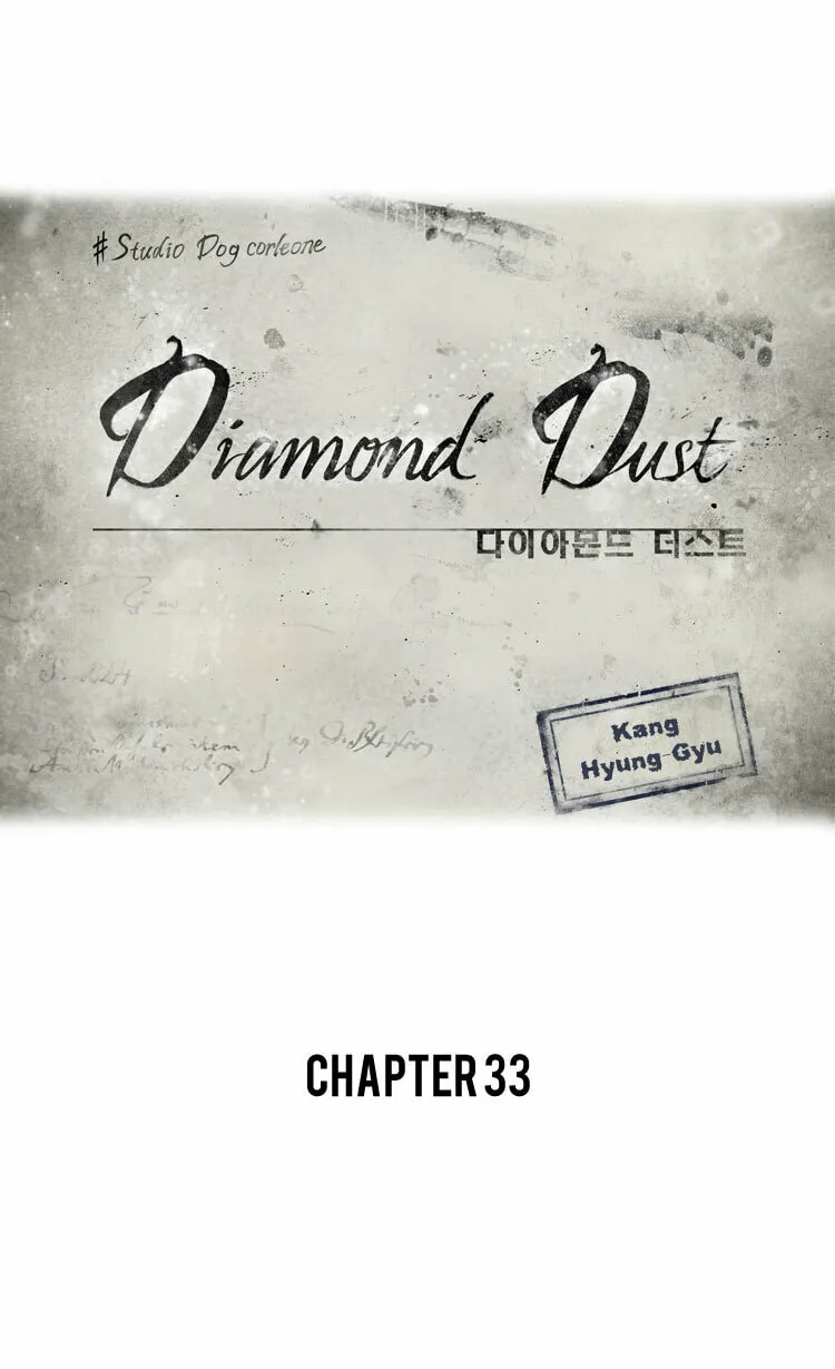 Read Diamond Dust chapter 33 image 6 on Lezhin