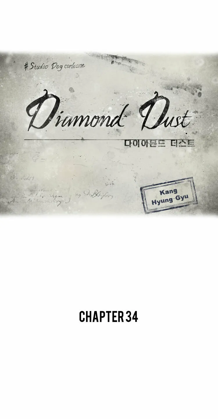 Read Diamond Dust chapter 34 image 16 on Lezhin