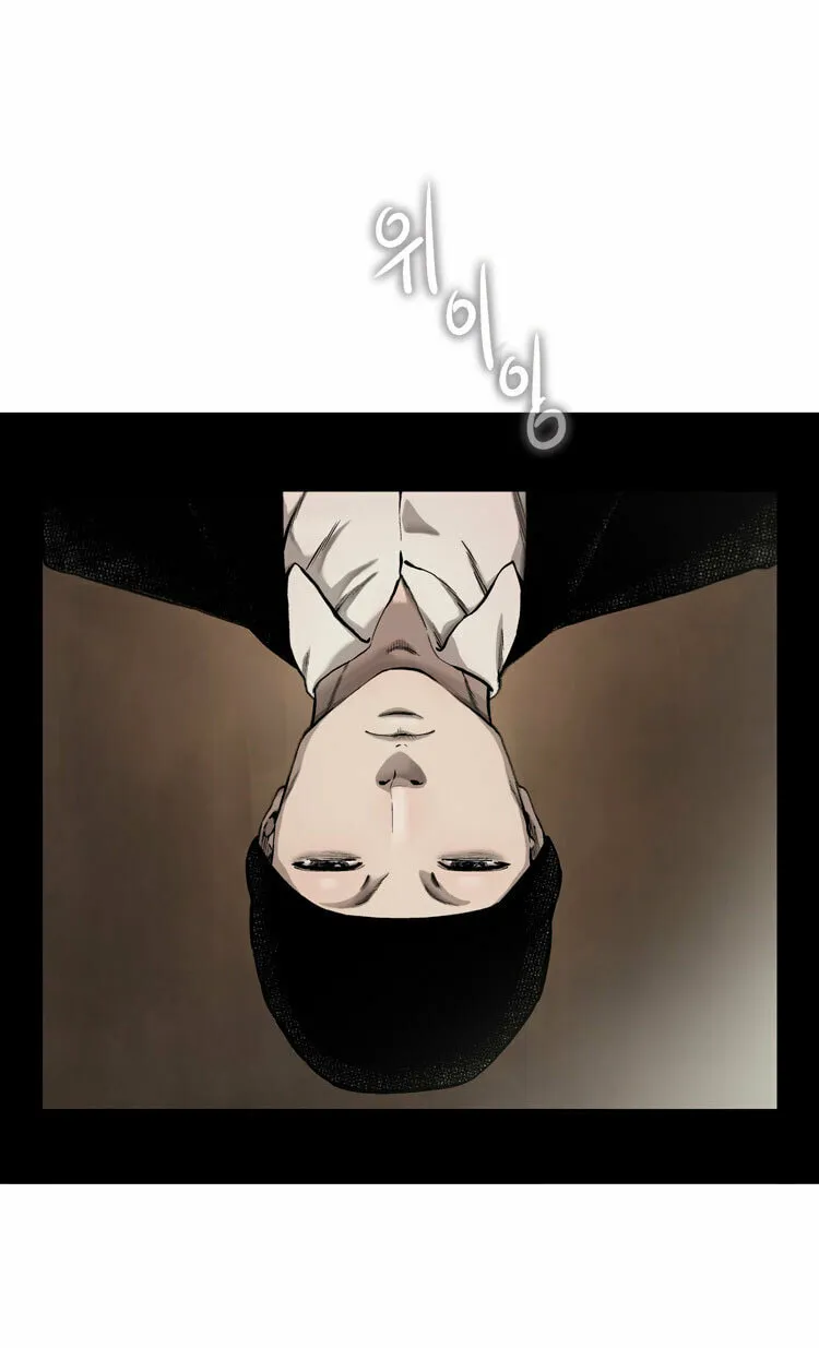 Read Diamond Dust chapter 37 image 21 on Lezhin