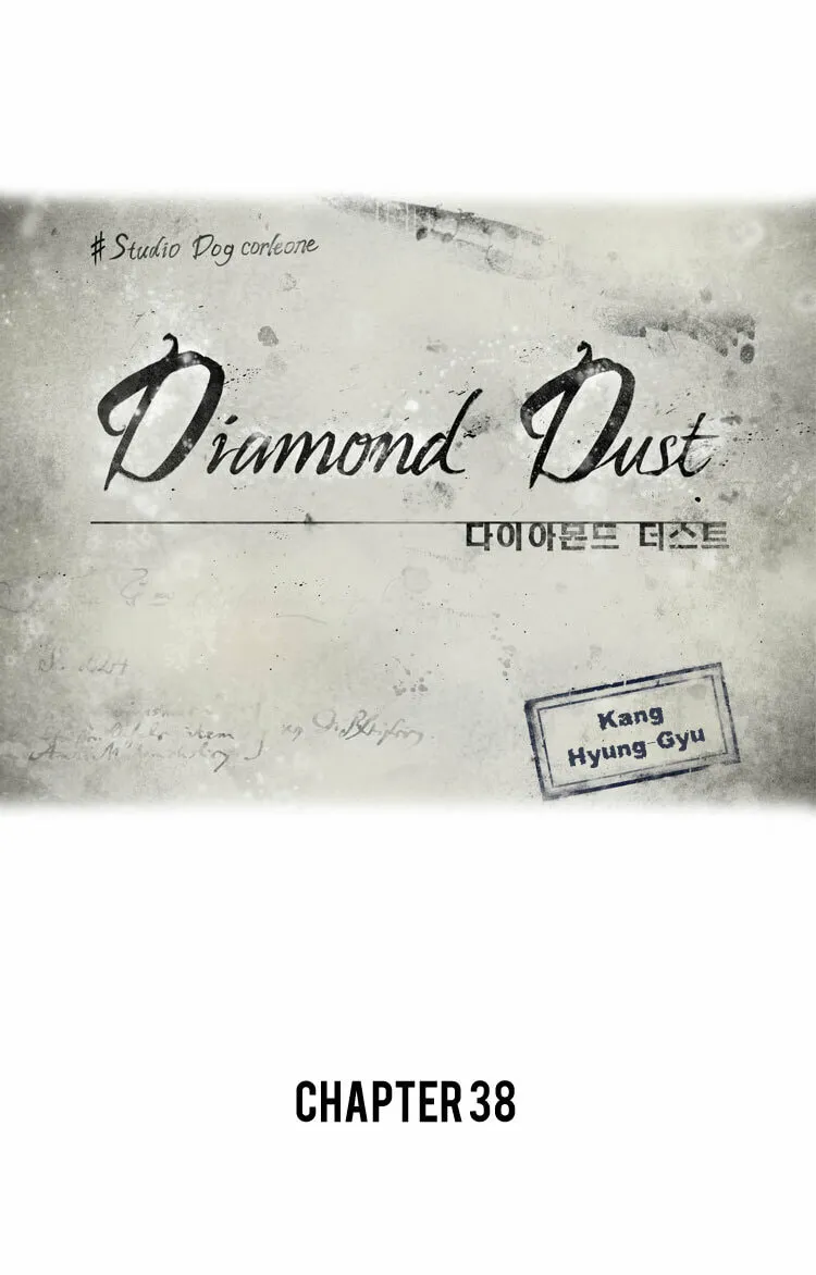 Read Diamond Dust chapter 38 image 1 on Lezhin