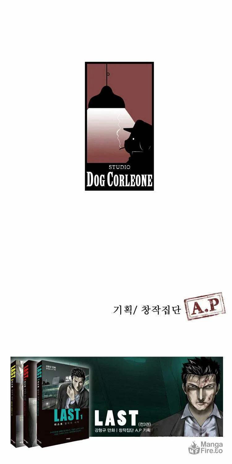 Read Diamond Dust chapter 38 image 59 on Lezhin