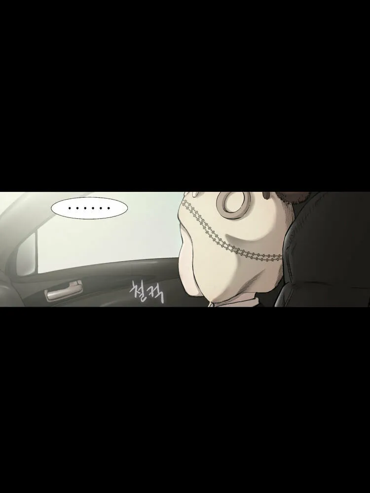Read Diamond Dust chapter 40 image 7 on Lezhin