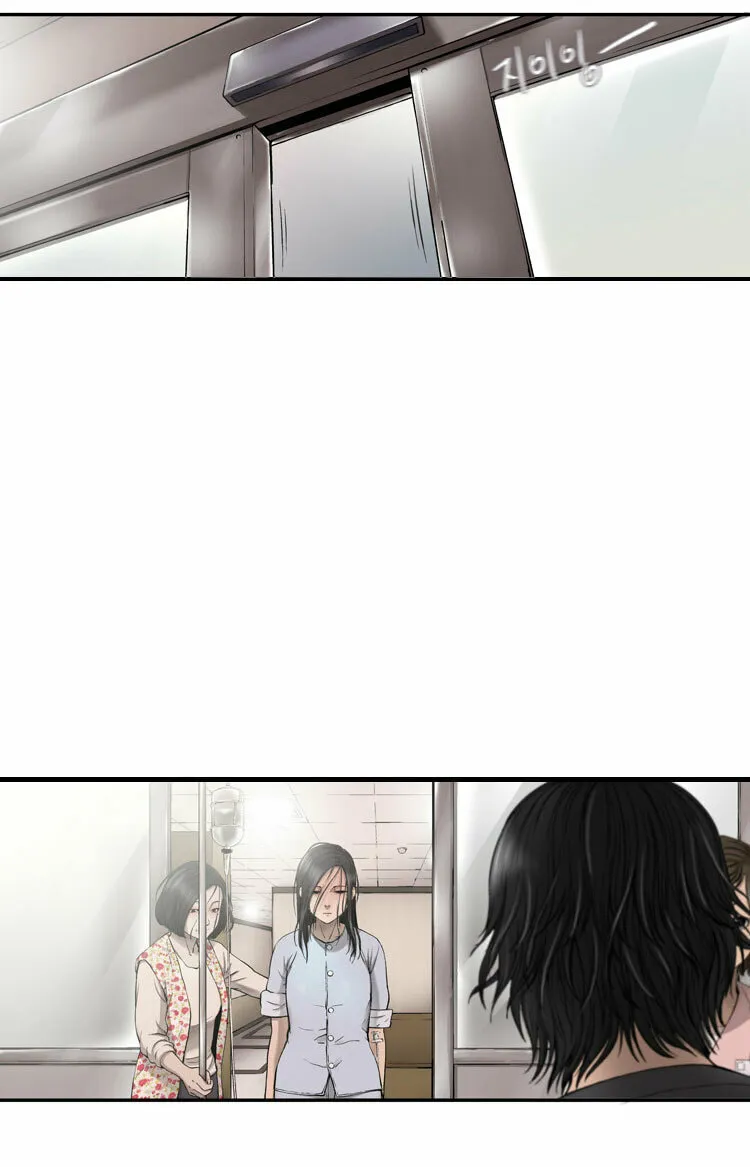 Read Diamond Dust chapter 5 image 50 on Lezhin