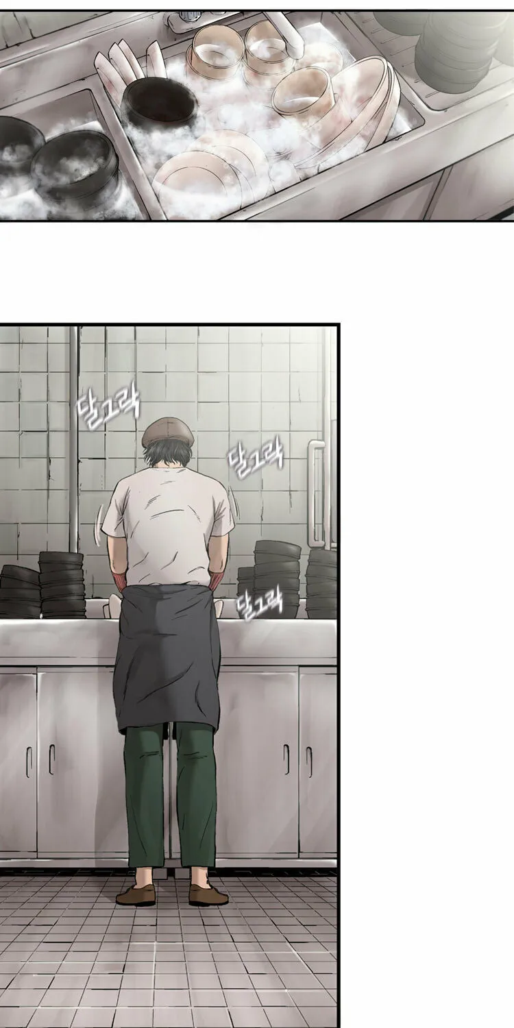 Read Diamond Dust chapter 6 image 32 on Lezhin