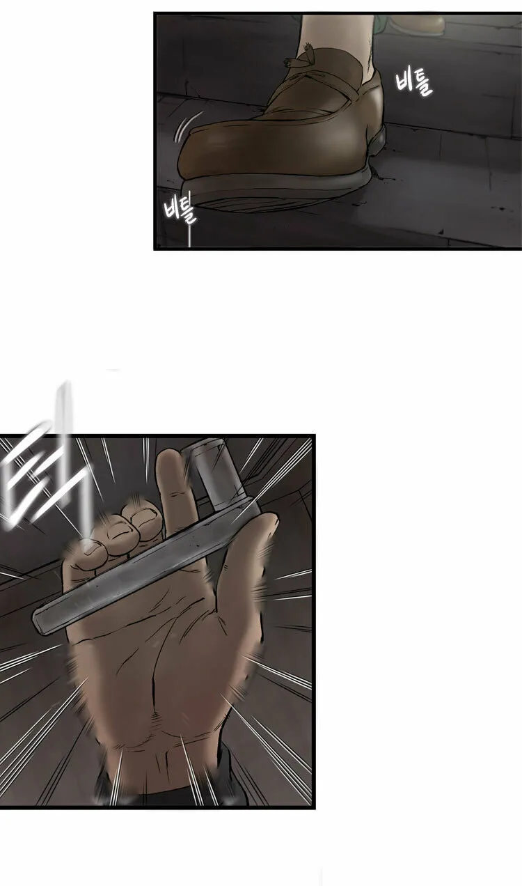 Read Diamond Dust chapter 6 image 58 on Lezhin