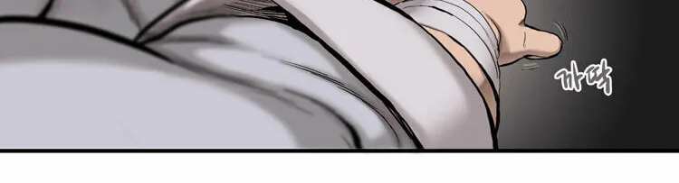 Read Diamond Dust chapter 7 image 72 on Lezhin