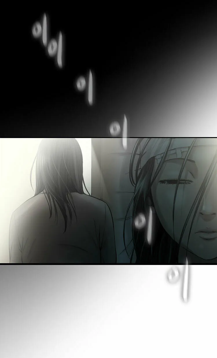 Read Diamond Dust chapter 8 image 30 on Lezhin