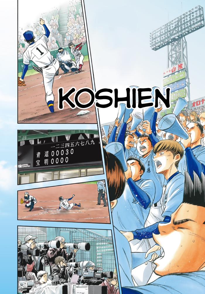 Read Diamond no Ace Act 2 chapter 1 image 1 on Lezhin