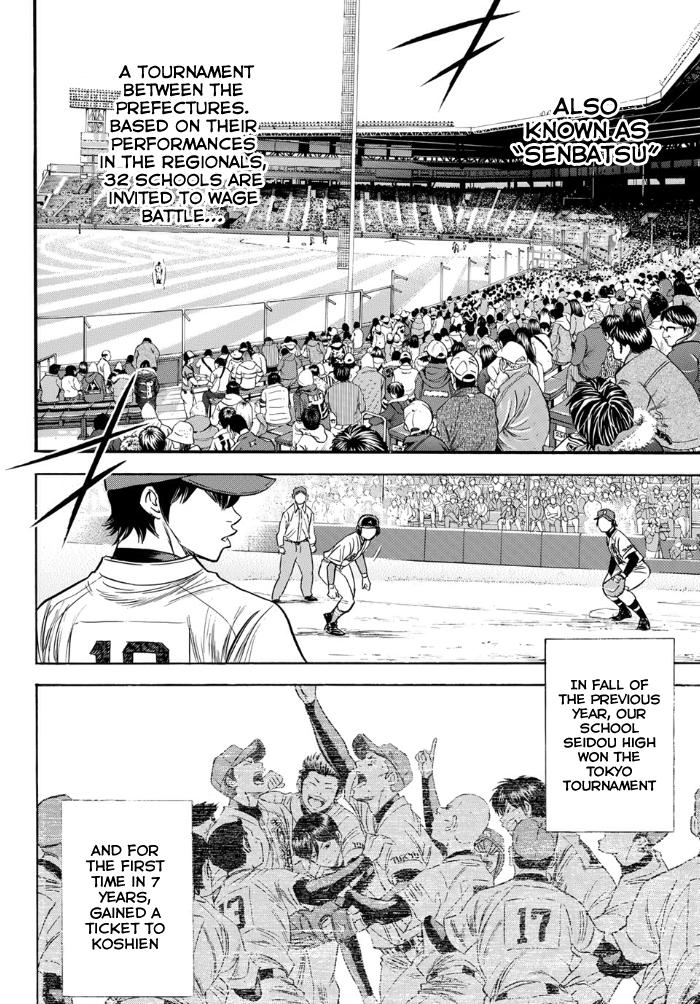 Read Diamond no Ace Act 2 chapter 1 image 12 on Lezhin