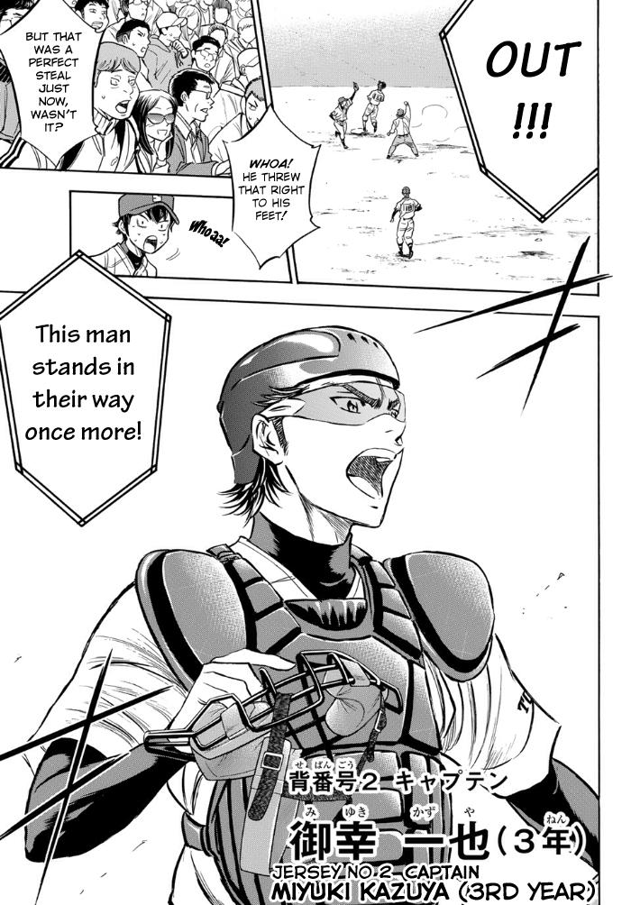 Read Diamond no Ace Act 2 chapter 1 image 15 on Lezhin